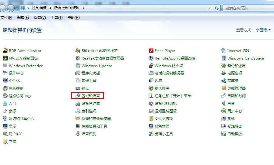 伟博会员管理系统在win764位中出现系统异常信息-“标准表达式中数据类型不匹配”