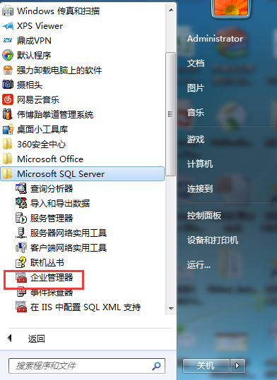怎么利用数据库SQL2000自动备份和删除