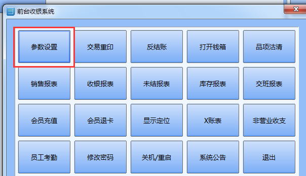 美食专家前台怎么设置模糊查询