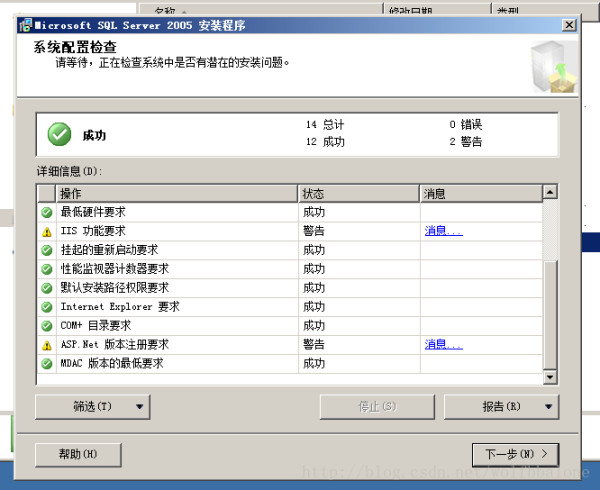 安装完Microsoft sql server后系统没出现SQL Server Management