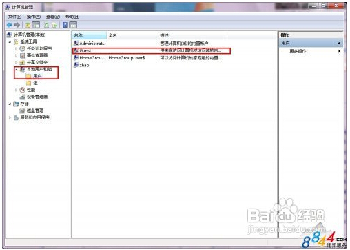 win7系统下 打印机怎么设置共享