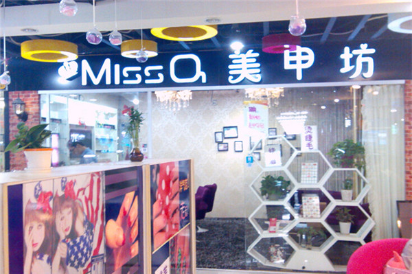 Miss Q 美甲坊
