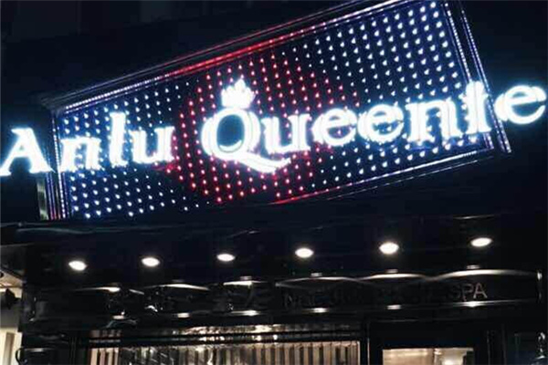 Anlu Queenie